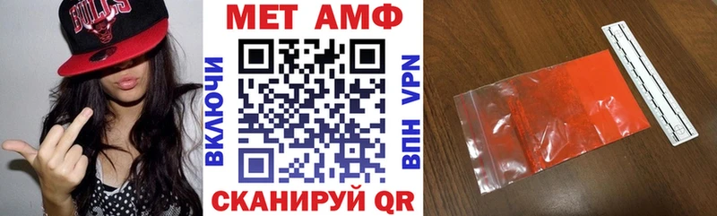 Амфетамин Premium Михайловка