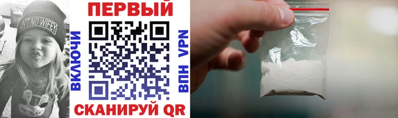 АМФ 97%  Купить  Михайловка 