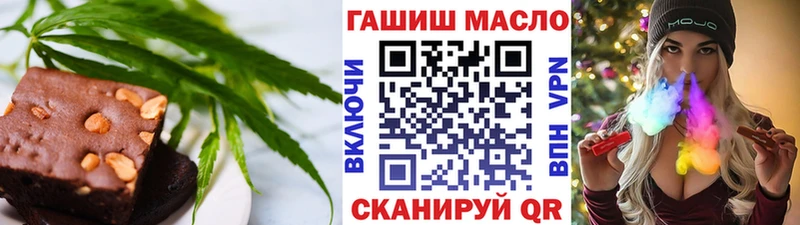 Купить закладки Михайловка Еда ТГК марихуана
