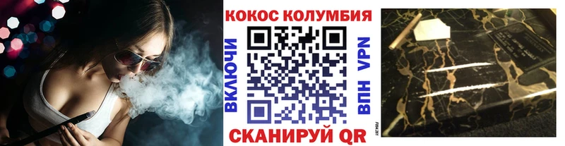 Cocaine FishScale  Купить где  Михайловка 