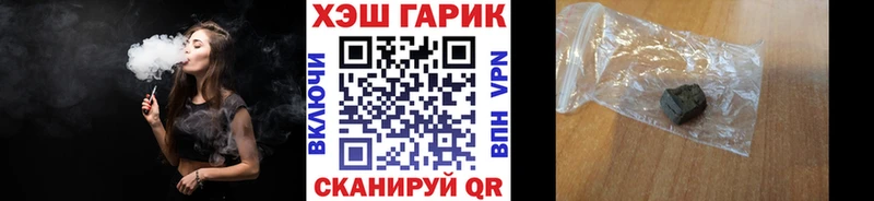 Гашиш хэш  Купить закладки  Михайловка 