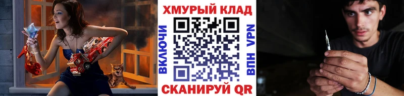 ГЕРОИН афганец  Купить где  Михайловка 
