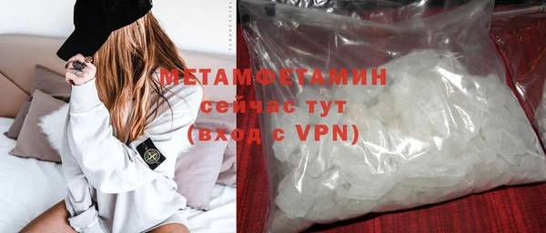 стафф Верхнеуральск