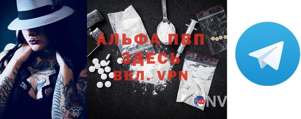 a pvp Вяземский