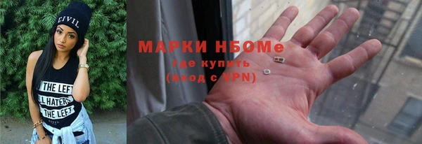PSILOCYBIN Верея