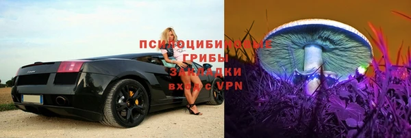 марихуана Вязьма