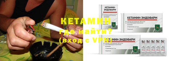 стафф Верхнеуральск