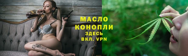 стафф Верхнеуральск