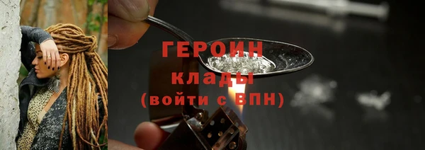 стафф Верхнеуральск