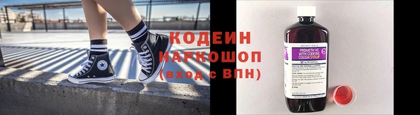 стафф Верхнеуральск