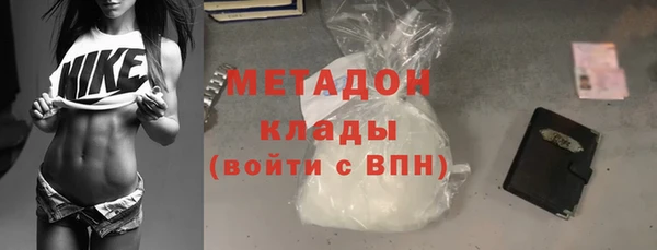 стафф Верхнеуральск