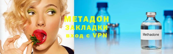 стафф Верхнеуральск