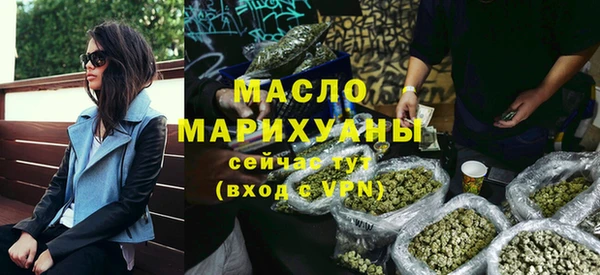 стафф Верхнеуральск