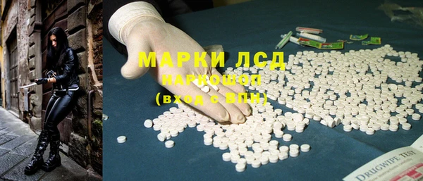 стафф Верхнеуральск