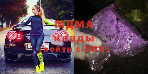стафф Верхнеуральск