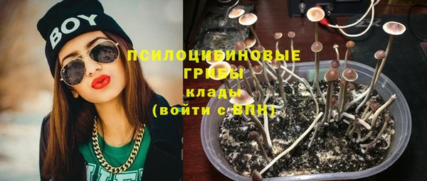 стафф Верхнеуральск