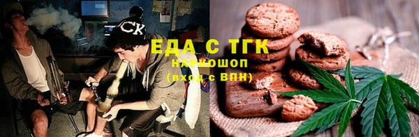 стафф Верхнеуральск