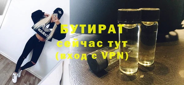 ECSTASY Верхний Тагил