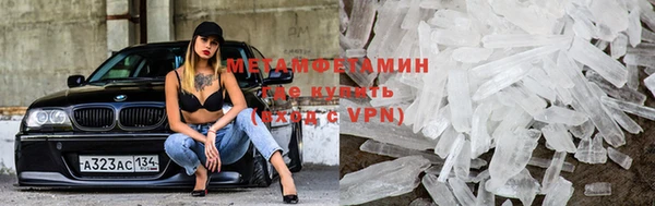 стафф Верхнеуральск