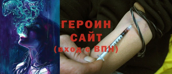 стафф Верхнеуральск