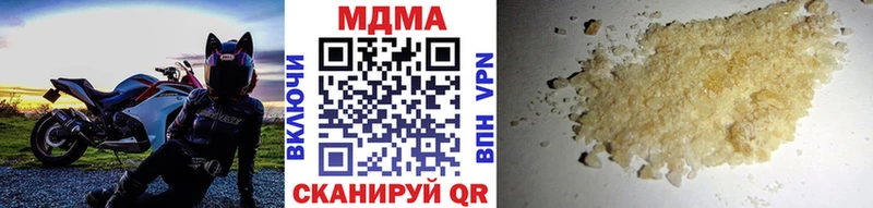 Купить закладки  Михайловка  MDMA молли 