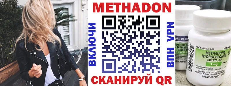 МЕТАДОН мёд  Купить где  Михайловка 