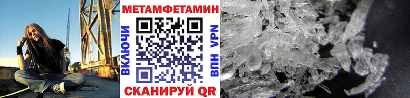Купить закладки  Михайловка  Первитин кристалл 