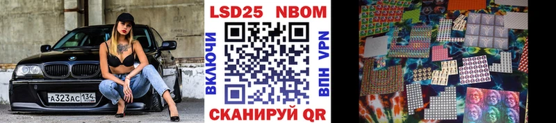 Наркотические марки 1,5мг  Купить где  Михайловка 
