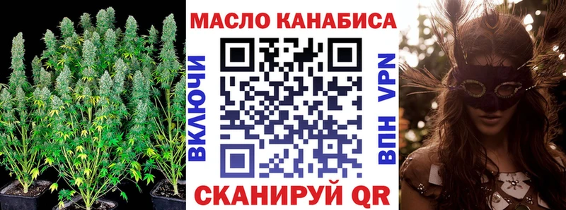Дистиллят ТГК концентрат  Купить где  Михайловка 